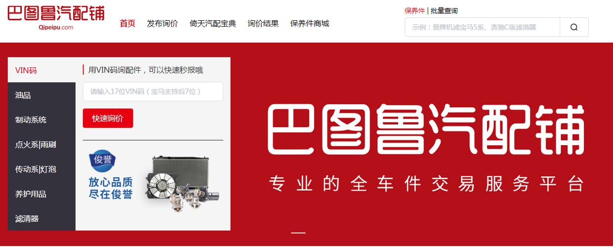 巴图鲁这个公司怎么样