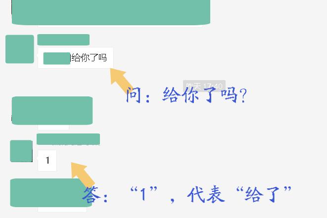 答复玩游戏