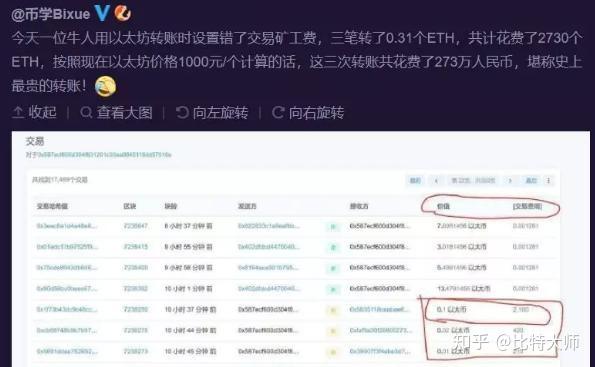 以太坊转pos矿工怎么办