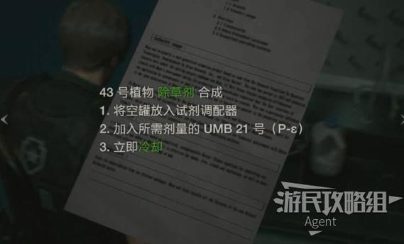 生化危机2重制版ce脚本