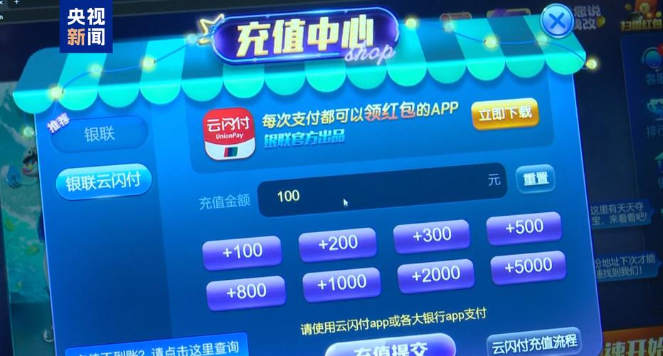 免费充值q币的网站