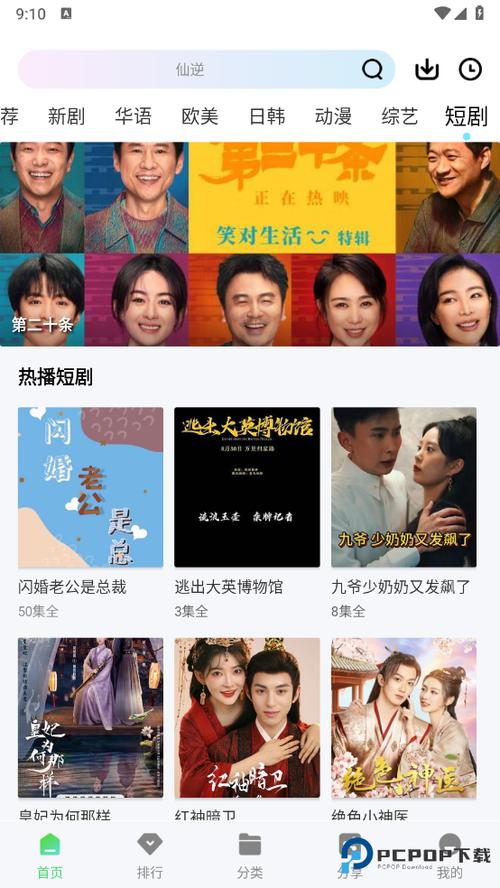 长风视频改名后叫什么