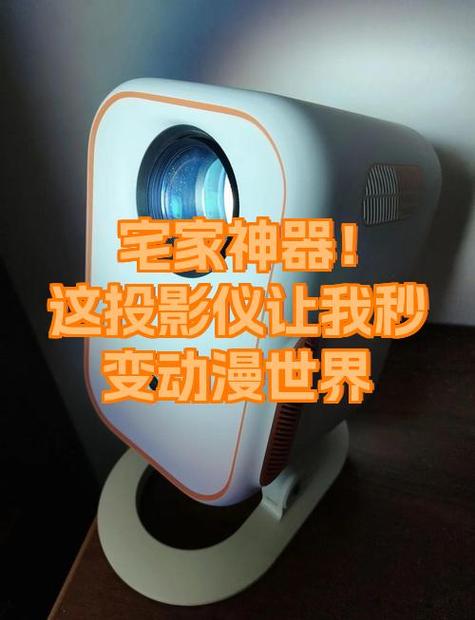 超神之家破解版