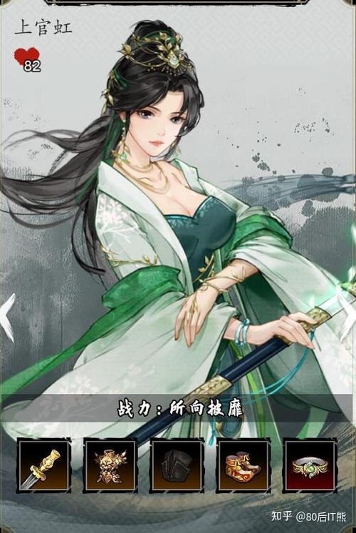 逸剑风云决wiki
