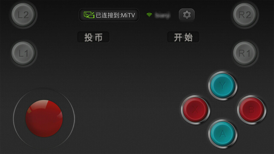 小鸡模拟器连接其他手柄图标