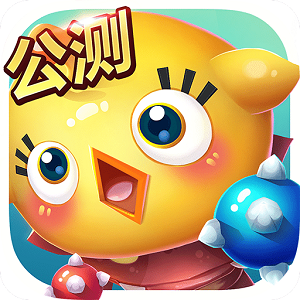 怪兽大作战无限樱桃版