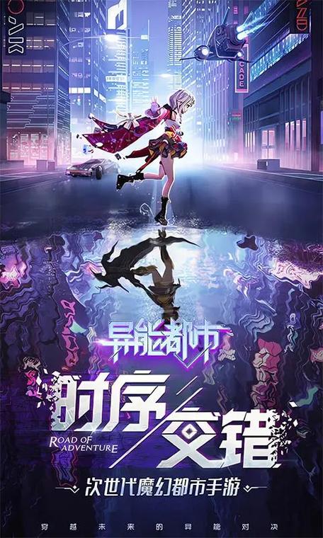 异能都市满Vip无限钻石