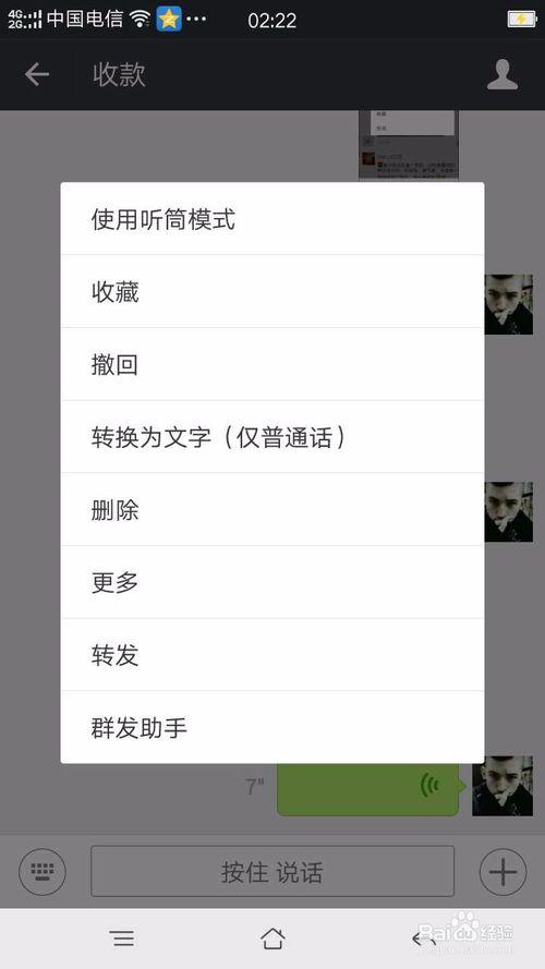 免费长视频转发工具