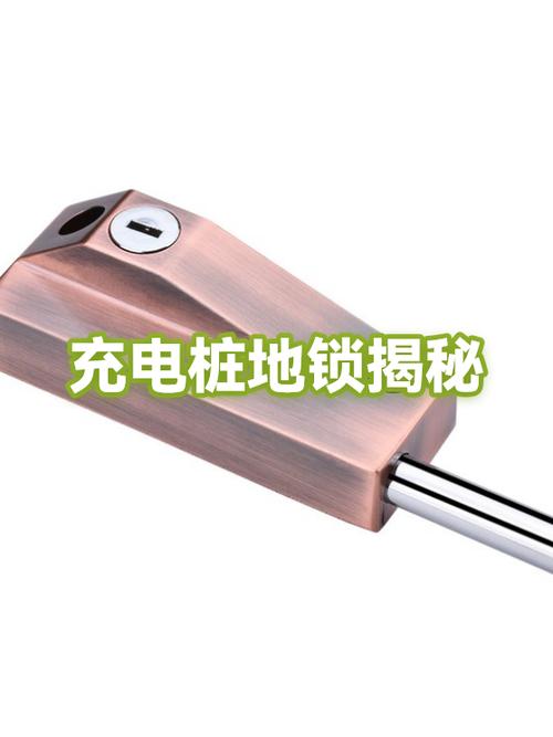 地锁起不来是电池还是电机