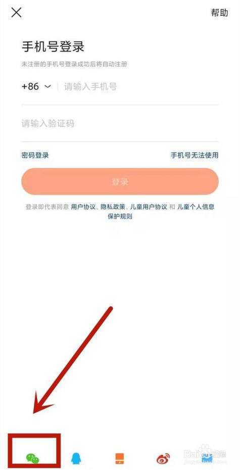 快手为何不能用密码登录