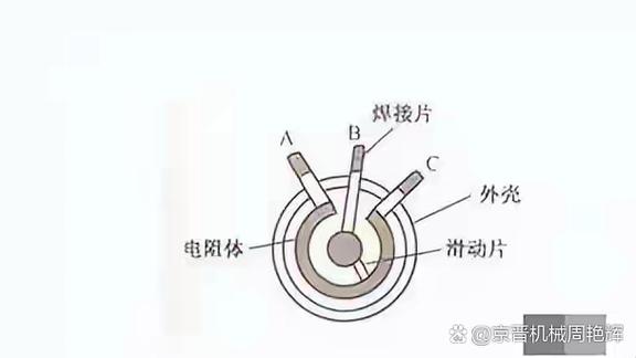 三脚电位器接线实物图