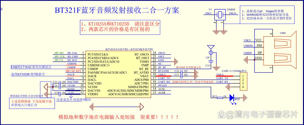 tws莫名其妙被别人连了怎么办