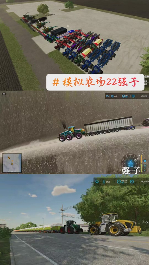 模拟农场21什么时候出