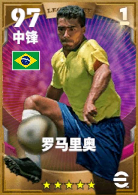 实况最多几秒