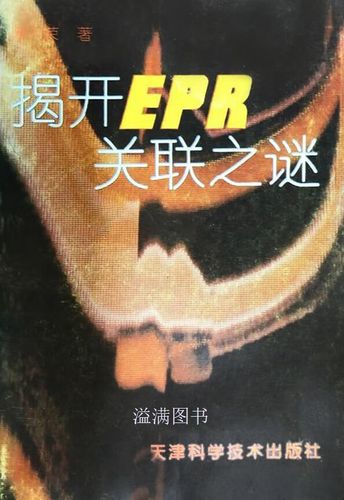允许平台关联开着好还是关着图标