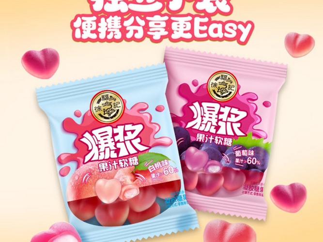 糖果什么牌子好