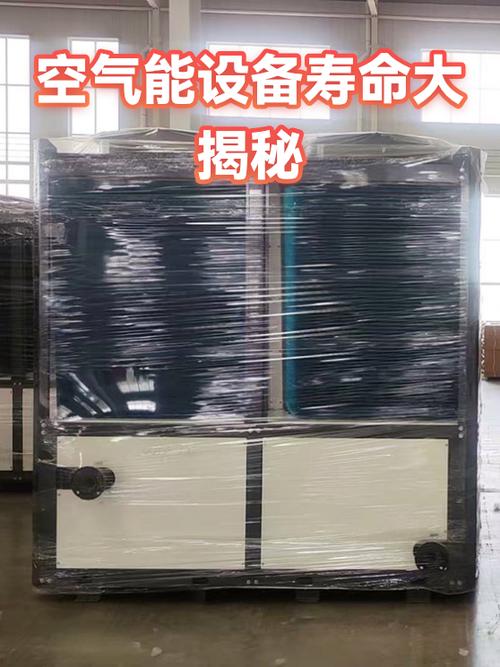 空气能一般寿命几年