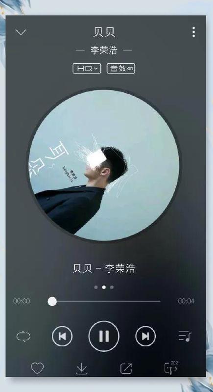 贝贝歌词李荣浩图标