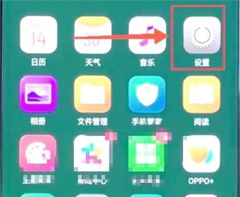 oppo开发者选项关闭方法