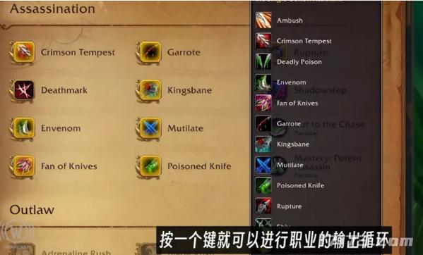 魔兽世界仇恨插件不显示了