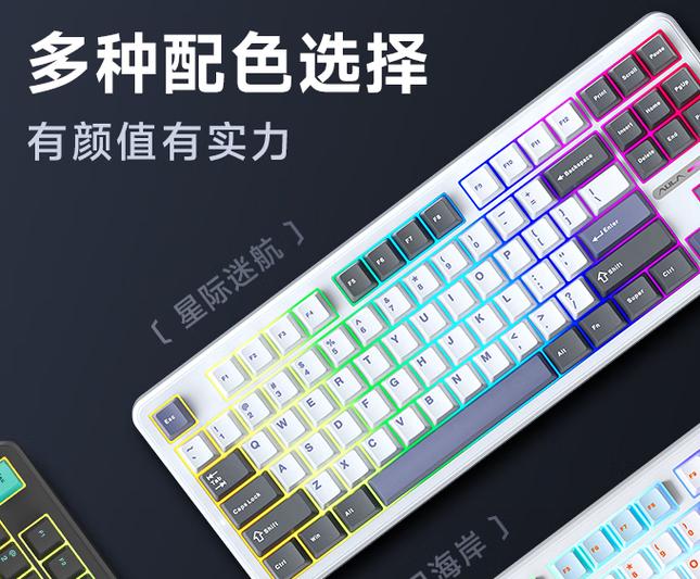 蓝牙键盘无法打字游戏截图