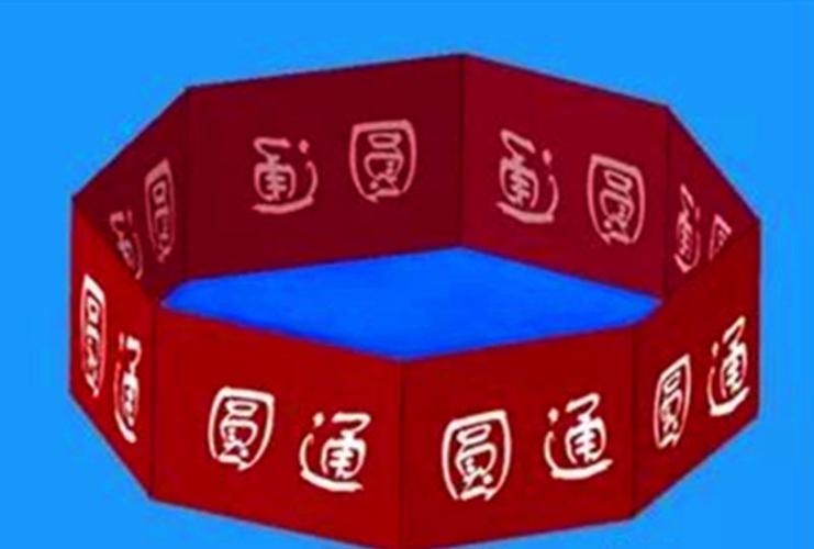 知书答礼图标