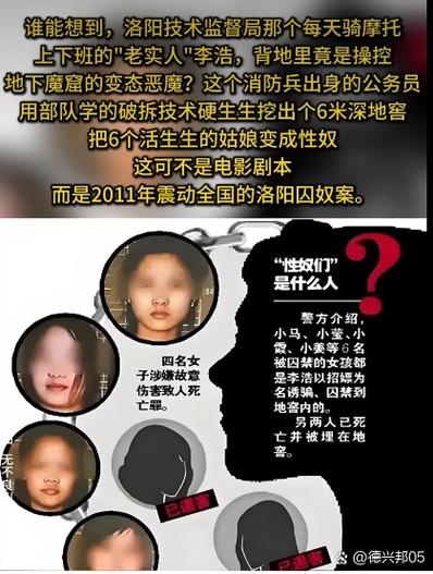 托奴所地牢会暴露个人信息吗