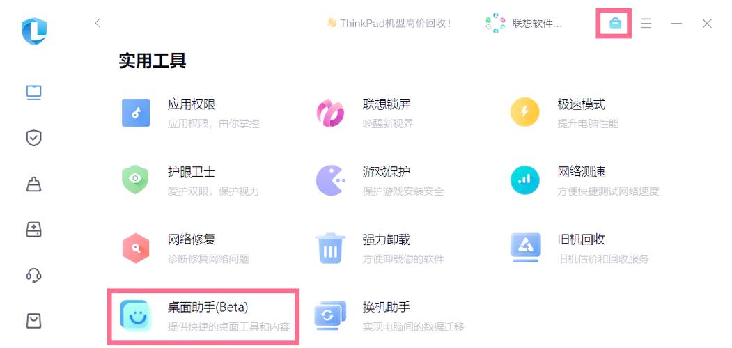 华为手机如何关闭热搜应用图标