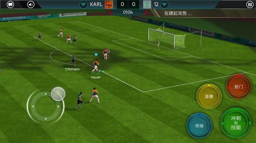fifa足球世界体验服游戏截图