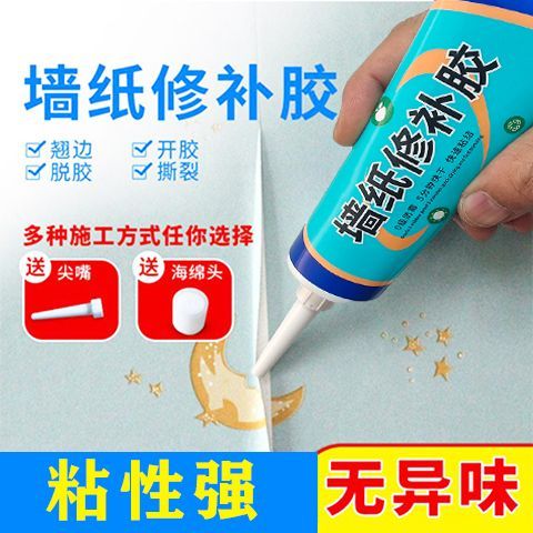 壁纸用什么胶粘