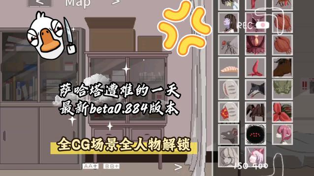 slg游戏解锁全画廊图标