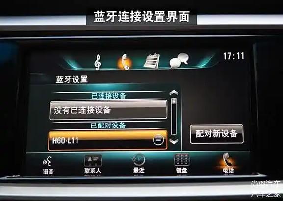 Mp3怎么连接蓝牙