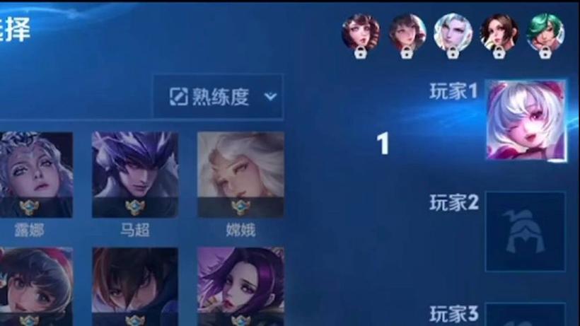 王者荣耀英雄选择图标
