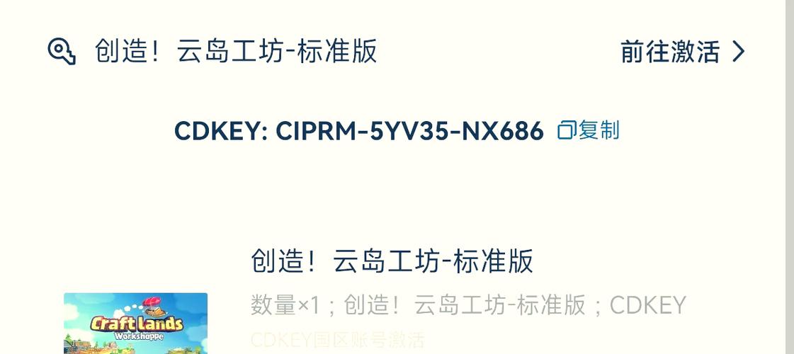 小黑盒cdkey买了在哪找