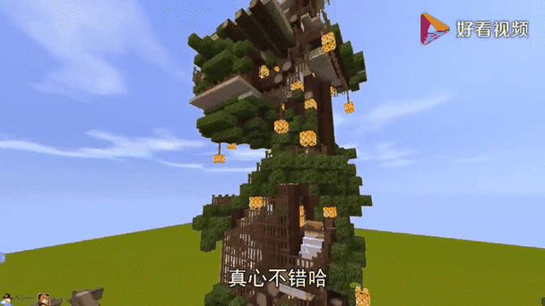 迷你世界精致小房子缩略图