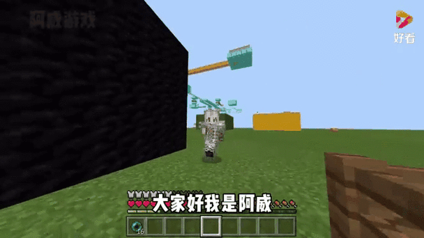 我的世界请求别人过来图标