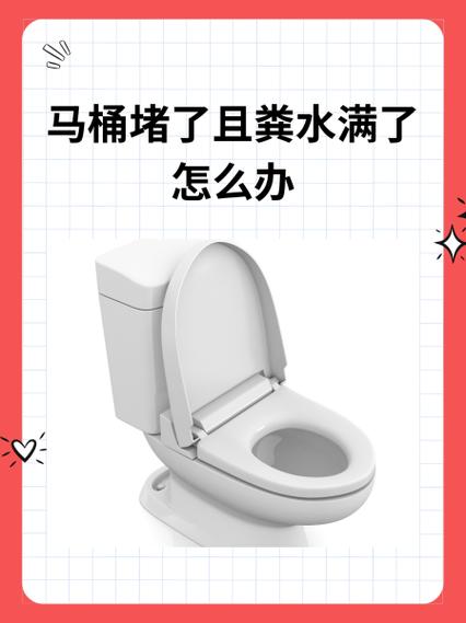 马桶没水了怎么上水
