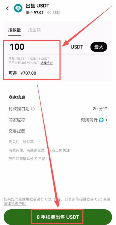 买什么都省怎么提现