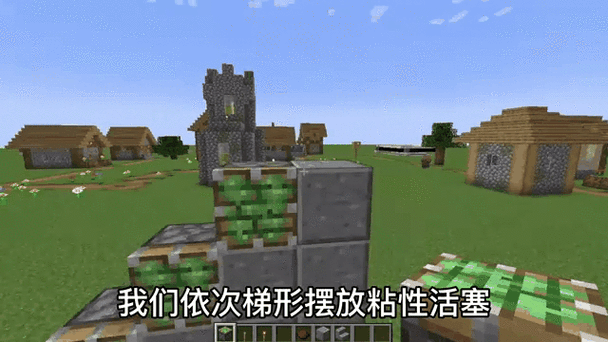 mc红石监狱的建造方法图标