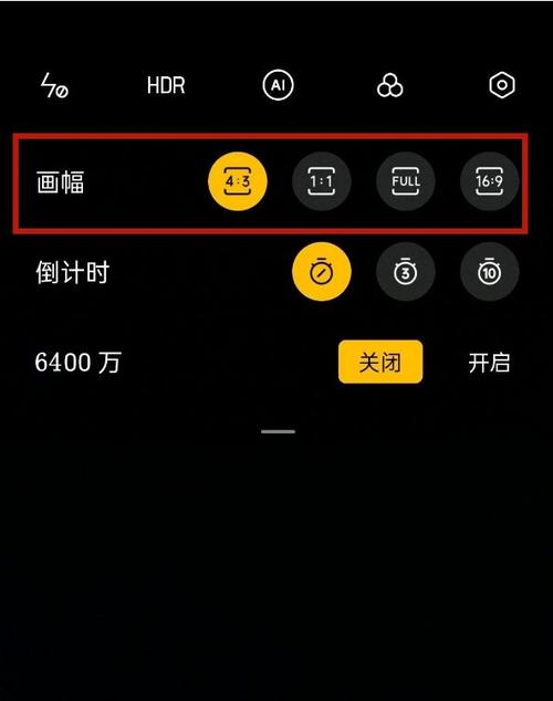 oppo手机拍照满屏怎么设置