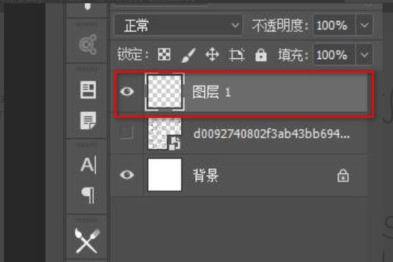 如何将ps画笔十字箭头变成圆形截图
