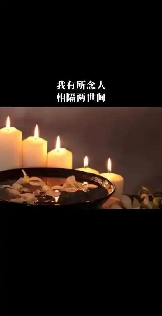 所念之人在梦不在眼