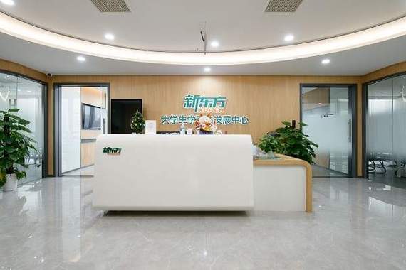 新东方文化