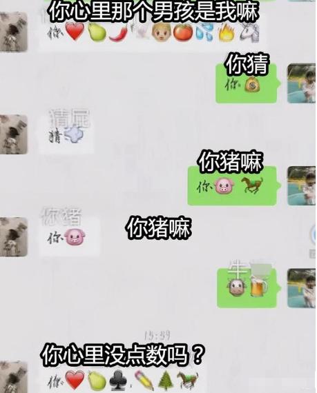 f3是什么网络暗语