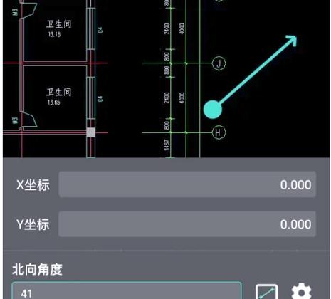 坐标标注的步骤