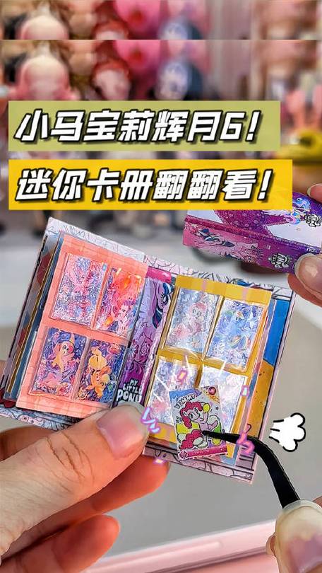 小马抽卡店无限金币免广告的注意事