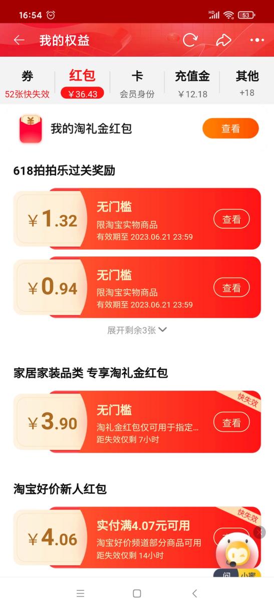 淘宝订单图标