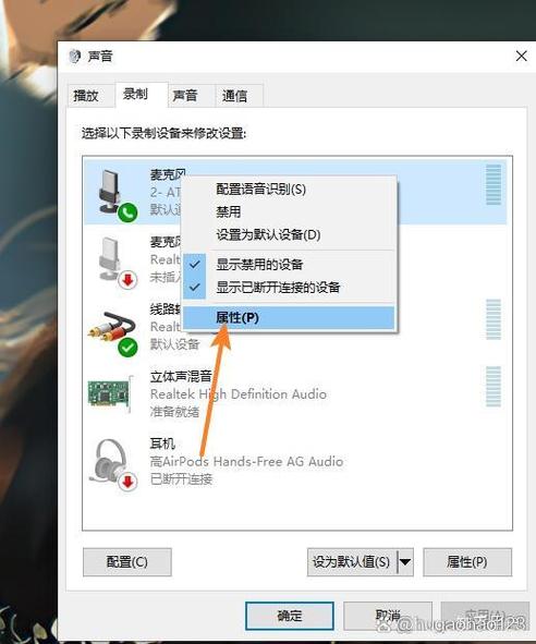 耳机有些视频能听到声音,有些听不到截图