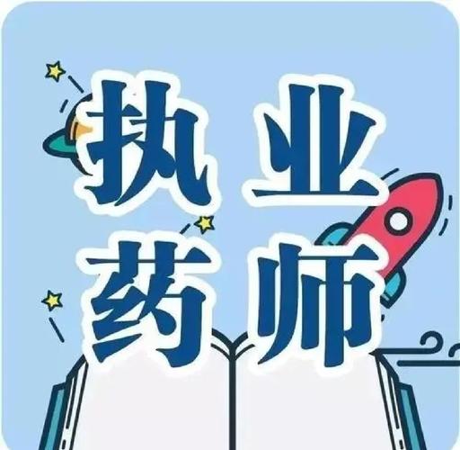 药师兜怎么摆脱伊邪那美