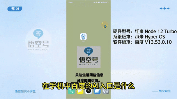 弈星五子棋ai官网入口截图